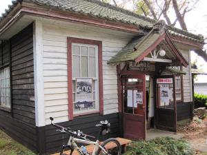 旧筑波郵便局